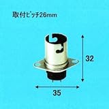 アサヒ B15D/1523型ソケット B15D/1523型