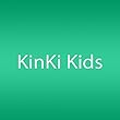 ボクの背中には羽根がある by KinKi Kids (2001-02-07)