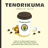TENORIKUMA