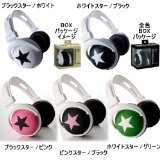 Stylish Headphone Star Black