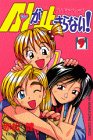 A・Iが止まらない 9 (少年マガジンコミックス)
