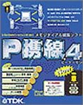 『P携線 4 H"/feelH" 携帯電話 cdmaOne DoCoMoPHS用 ケーブル別売版』の写真