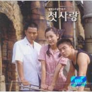 ���� OST (KBS TV Series) / First Love OST (KBS TV Series) (�؍���)