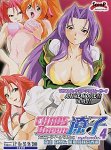 CHAOS Queen 遼子 episode.4 森山 由梨&郁美 姉妹併呑編