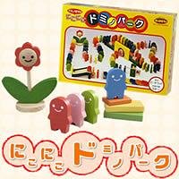 Cover image : にこにこドミノパーク