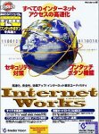 『Internet Works』の写真