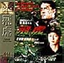 First Option - Multi-dubbed and Multi-subtitled