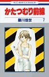 この巻の所有チェックをON/OFFする