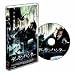 DVD : デーモンハンター [DVD]