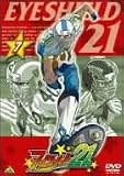 EYESHIELD 21