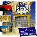 Produkt-Bild: Shalom Israel:Hava Nagila [US-Import]