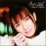 Joyeux Noel -�W�����C���E�m�G��-~���Ȃ��̑������~