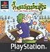 Lemmings and Oh No! More Lemmings (PS)