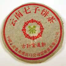 2004 Pu-erh 200g Beeng Cha Tea Leaves - Vintage Pu-erh Teas by Decaf Earl Grey Tea
