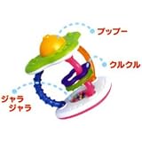 おしゃぶりラッパ