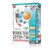 media5 Special 新TOEIC TEST 完全マスター 730