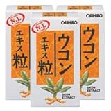 NL ウコンエキス粒【3本セット】オリヒロ