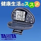 LCD3段表示歩数計　PD-639 DG