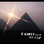 God of Light 73-75