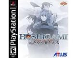 Revue Sony  / Hoshigami