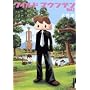 ���C���h�}�E���e�� 2 (IKKI COMICS)