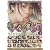 熟女尺八4時間(3)~しゃぶりまくる女たち~ [DVD]
