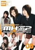 MHS2 08 並木りさ