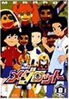 _bg Vol.8 [DVD]