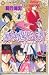 Book Rurouni Kenshin (Shen Jian Chuang Jiang Hu in Traditional Chinese) (Volume 8)