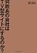 何故あの会社はTV型サイトにするのか?