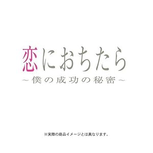 ���ɂ������� ~ �l�̐����̔閧 ~ DVD-BOX