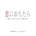 ���ɂ������� ~ �l�̐����̔閧 ~ DVD-BOX