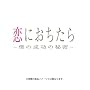 ���ɂ������� ~ �l�̐����̔閧 ~ DVD-BOX