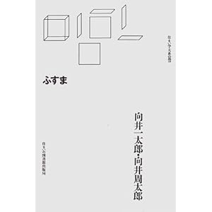 �ӂ��� (�Z�܂��w��n) 