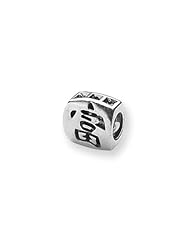 Chinese Wealth Charm in Silver for 3mm Charm Bracelets