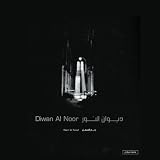 Diwan Al Noor