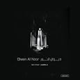 Diwan Al Noor by Princess Reem Al Faisal
