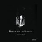 Diwan Al Noor by Princess Reem Al Faisal