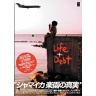 �W���}�C�J�y���̐^�� LIFE&DEBT [DVD]