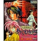 �l�`���� ����荶��[CD]