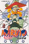 Review Dong Li  / Naruto Vol. 12 (