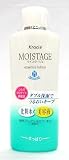 ���C�X�^�[�W�� �G�b�Z���X���[�V���� �����ς� 210mL