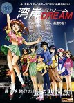 �p�� Dream