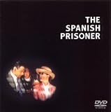 スパニッシュ・プリズナー [DVD]