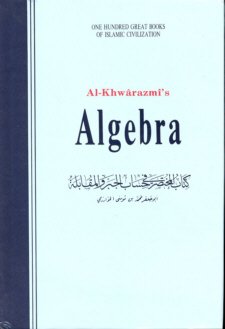 Al-Hijra