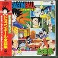Buy Dragonball Z (1989-1996 Anime Series) by Shunsuke Kikuchi