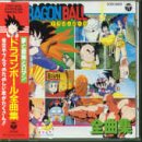 ドラゴンボール全曲集 TVサントラ 古谷徹 Wonderland Gang 橋本潮 山野さと子 野沢雅子 高橋洋樹 宮内幸平