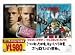 DVD�u�t�@�C�g�E�N���u/�E�F�C�L���O�E���C�t�v