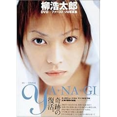 ���_���Y DVD+�t�@�[�X�g �\���ʐ^�W~YA�ENA�EGI~