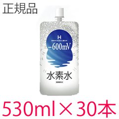 水素水 マイナス600ミリボルト -600mV ［530ml×30本入り］